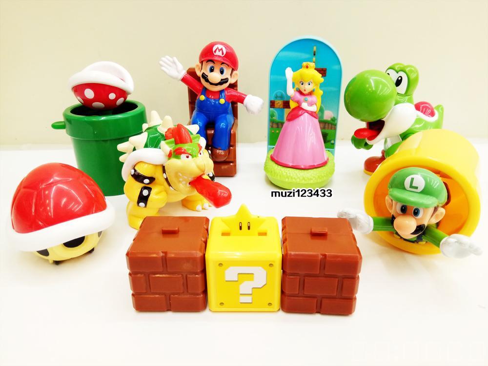 mario happy meal toys 2019